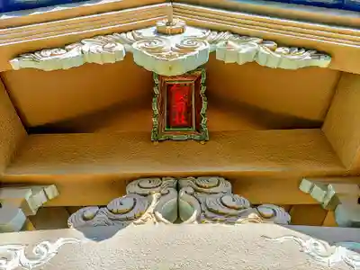 秋葉神社（中開道秋葉講）のその他建物