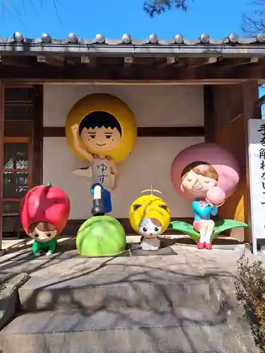 身曾岐神社(山梨県)