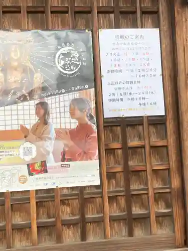 金躰寺(奈良県)