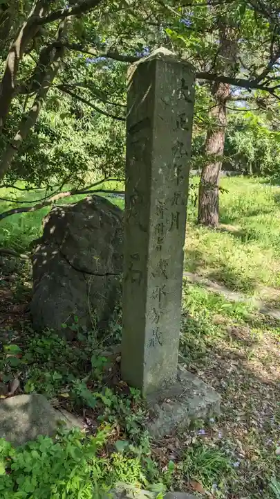 諏方神社(新潟県)