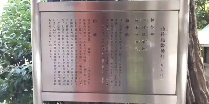 茨住吉神社(大阪府)