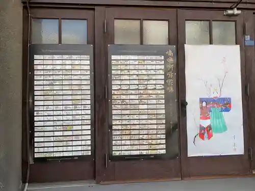 一言院のその他建物