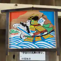 七重浜海津見神社(北海道)