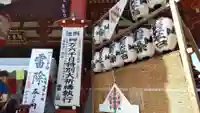 浅草寺の本殿・本堂