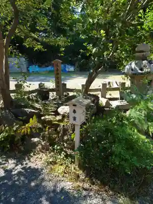 宇治神社のその他建物