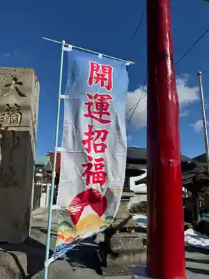 大鏑神社(福島県)