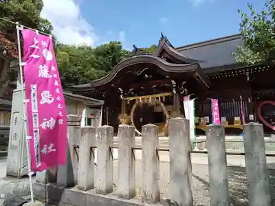 藤島神社(贈正一位新田義貞公之大宮)の本殿・本堂