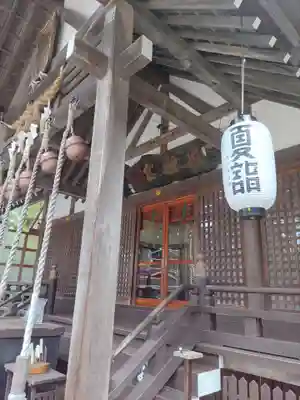 天照御祖神社(岩手県)