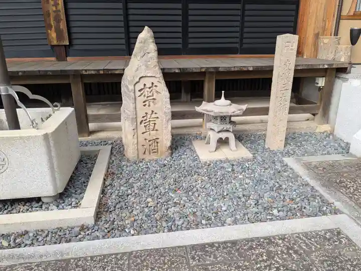 福寿寺(岐阜県)