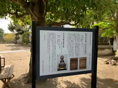 薬王寺(神奈川県)