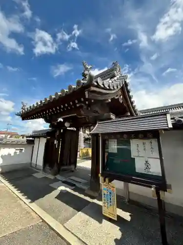 教信寺のその他建物