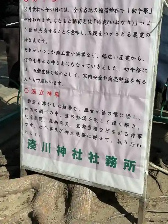 湊川神社の{uncategorized: "未分類", other: "その他", undefined: "問題あり", building: "その他建物", grave: "お墓", sacred_gate: "鳥居", guardian: "狛犬", statue: "像", buddha: "仏像", history: "歴史", nature: "自然", garden: "庭園", animal: "動物", pagoda: "塔", temizu: "手水舎", mountain_gate: "山門・神門", sanctuary: "本殿・本堂", subordinate: "末社・摂社", art: "芸術", scenery: "景色", jizo: "地蔵", ema: "絵馬", goshuin: "御朱印", omikuji: "おみくじ", items: "授与品その他", amulet: "お守り", goshuincho: "御朱印帳", eats: "食事", festival: "お祭り", votive_dance: "神楽", shichigosan: "七五三参", wedding: "結婚式", experience: "体験その他", initially: "初詣", around: "周辺", anti_infection: "感染症対策"}