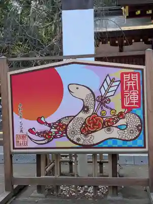 新田神社(東京都)