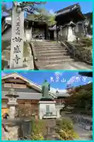 妙感寺の山門・神門