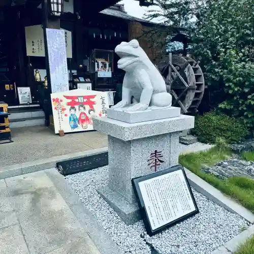 水宮神社(埼玉県)