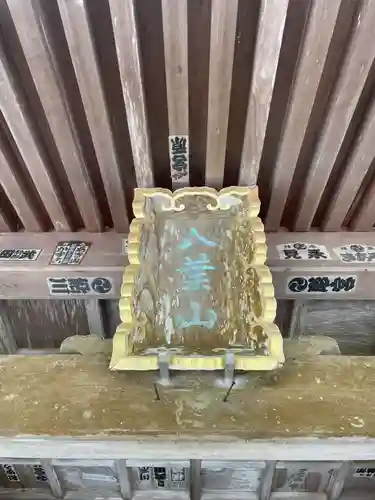 禅師峰寺(高知県)