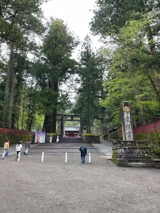 日光東照宮(栃木県)