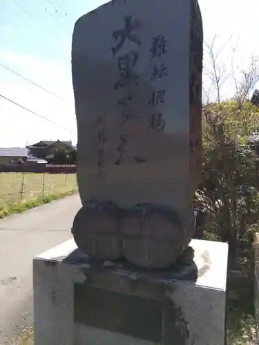 永林寺(京都府)