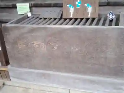 師岡熊野神社(神奈川県)