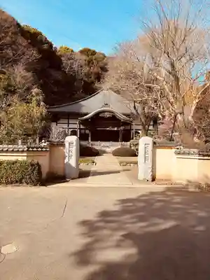 武蔵国分寺(東京都)