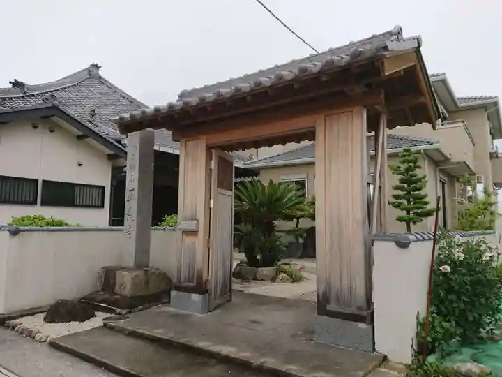 正念寺の山門・神門