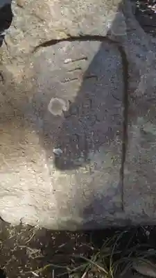 東征神社のその他建物