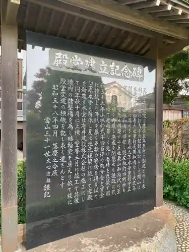 龍泉院(千葉県)