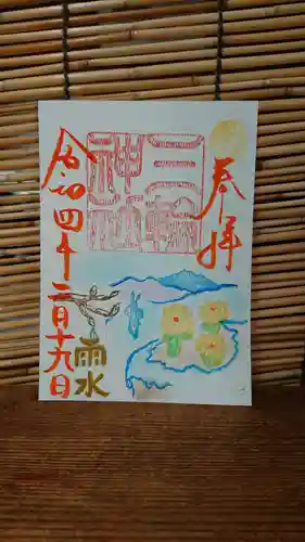 三輪神社の御朱印