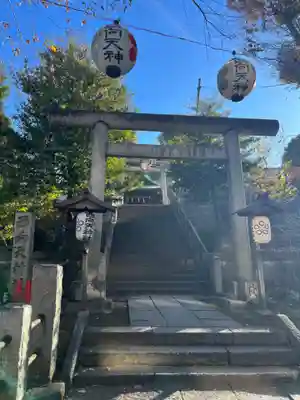 西向天神社(東京都)