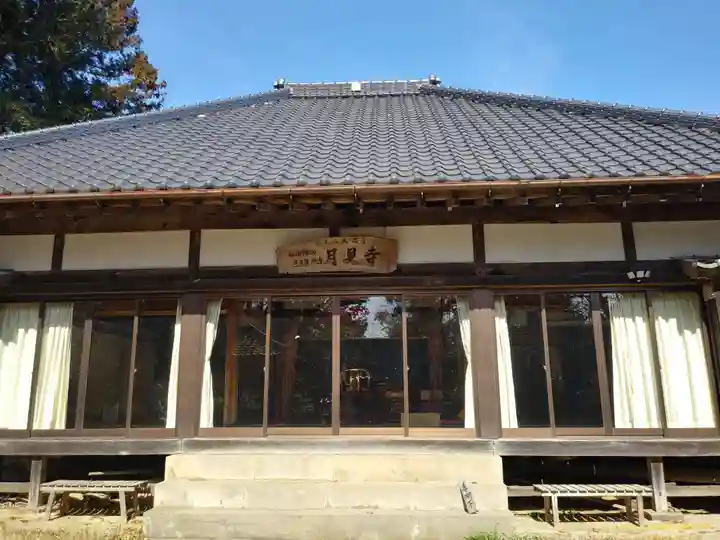 大儀寺の本殿・本堂