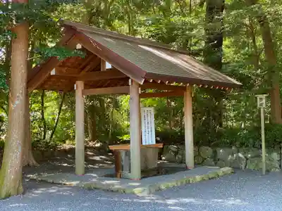 伊雜宮（皇大神宮別宮）の手水舎