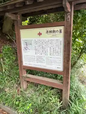 白旗神社(西御門)(神奈川県)
