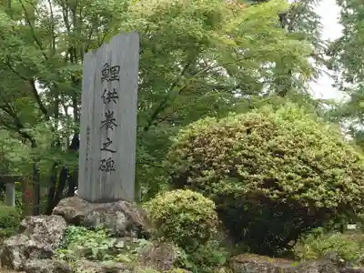 上杉神社(山形県)