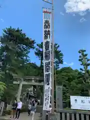 貴船神社の建物その他