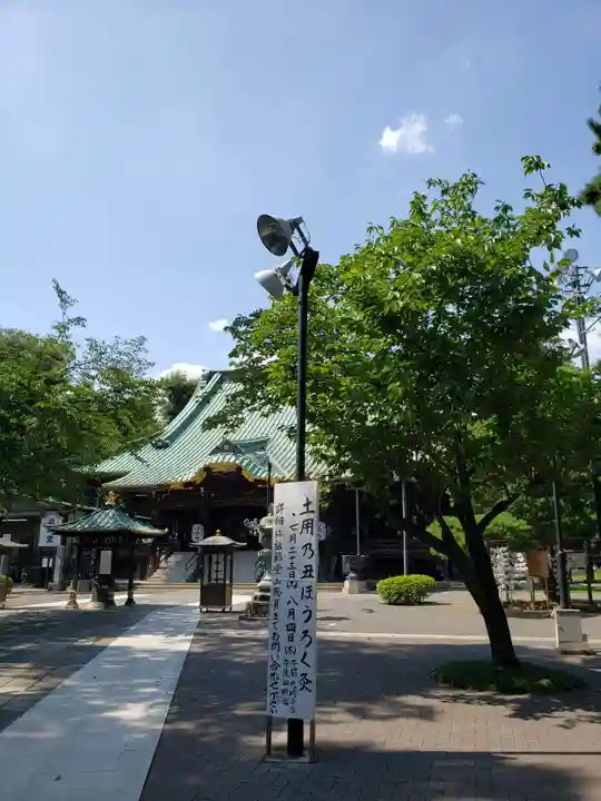 妙法寺のその他建物