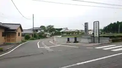 代通寺のその他建物