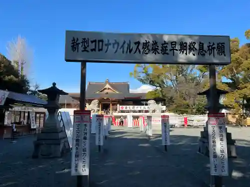 富知六所浅間神社のその他建物