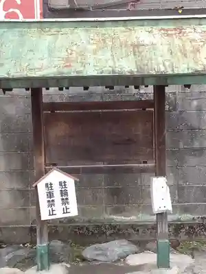 椿神明社(愛知県)