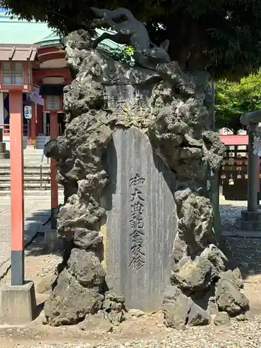 千住神社(東京都)