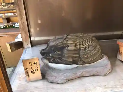 護王神社(京都府)