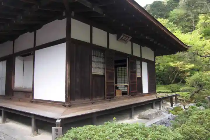 慈照寺(慈照禅寺・銀閣寺)(京都府)