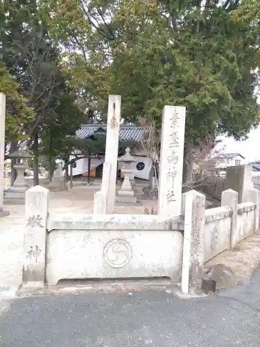 素盞嗚神社のその他建物