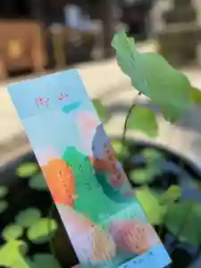 下総国三山 二宮神社の授与品その他(2021年07月23日(金) 12時33分43秒投稿)