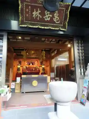 万松寺の本殿・本堂