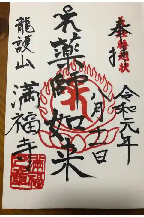 静かで落ち着きのあるお寺でした。
この辺りは江ノ電が住宅の中を通っていて素敵でした🚃