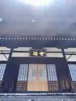 佛陀寺の本殿・本堂