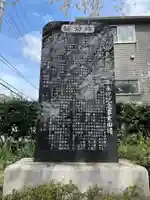 前原御嶽神社のその他建物