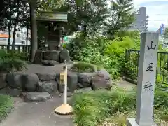 酒見神社(愛知県)