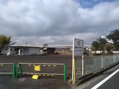 天然寺(静岡県)