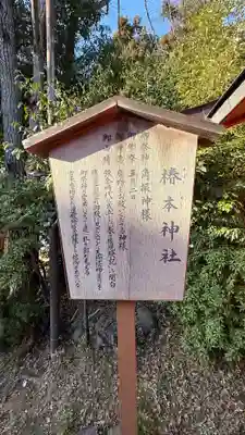 春日大社(奈良県)